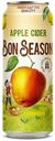 Сидр Bon Season яблочный газированный сладкий 4,5% 0,43 л Россия