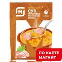 МАГНИТ Суп Горох со вкус Бекона 70г (ТДХ):30
