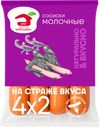 Сосиски МД БОРОДИНА Молочные