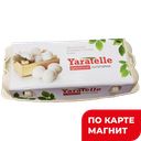 YARATELLE Яйцо куриное СО 10шт бокс(Ак Барс):16