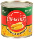 Кукуруза «Практик», 340 г