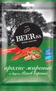 Арахис Beerka со вкусом вареных раков, 90 г