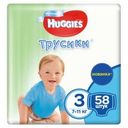 Трусики для мальчиков Huggies 3 (7-11 кг), 58 шт