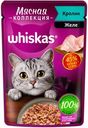 Корм для кошек Whiskas Meaty кролик, 75 г