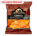 Цукаты ВОСТОЧНЫЙ ГОСТЬ Ананас и папайя, 150г