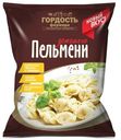 Пельмени «Гордость фермера» Домашние, 900 г