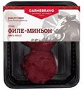 Стейк Carnebravo филе-миньон из говядины охлаждённый, 250г