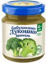 Пюре овощное Бабушкино Лукошко Брокколи, 100 г