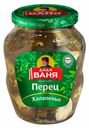 Перец Дядя Ваня Халапеньо нарезанный 350 г