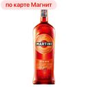 Вермут МАРТИНИ Фиеро 14,9% (Италия), 1л
