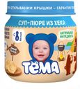 Пюре «Тёма» рыбное, 80 г