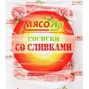 Сосиски МясоЯр со сливками, 300 г