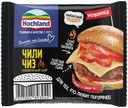 Сыр плавленый Hochland Чили Чиз 40% БЗМЖ 150 г