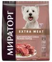 Корм Winner Extra Meat для собак мелких пород с говядиной Black Angus 1,5кг Мираторг