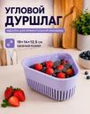 Дуршлаг, Уника Пласт, 19х14х12,5 см, в ассортименте