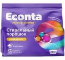 Стиральный порошок Econta универсальный 350г
