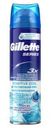 Гель для бритья мужской Gillette Series Sensitive Cool, 200 мл