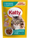 Корм влажный Katty с кроликом и индейкой в соусе для кошек 85г