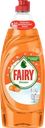 Средство для мытья посуды FAIRY Мандарин