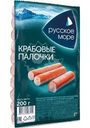 Крабовые палочки Русское море охлажденные 200г