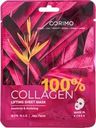 Маска для лица CORIMO Лифтинг 100% collagen, 22г