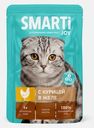 Корм для кошек влажный с курицей в желе Smarti Joy 75г