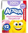 Коктейль молочный  детский Агуша Малиновый пломбир с 12 мес. 2% БЗМЖ, 190мл