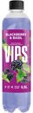Напиток газированный Vips ежевика-базилик, 500мл