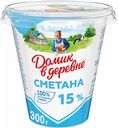 Сметана Домик в деревне 15%, 300 г