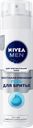 Гель для бритья NIVEA Men Восстанавливающий, для чувствительной кожи, 200мл