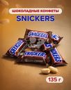 Шоколадные конфеты "Minis", Snickers, 135 г