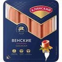 Сосиски варёные Клинский МК Венские, 410г