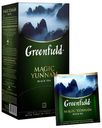 Чай черный Greenfield Magic Yunnan в пакетиках 2 г 25 шт