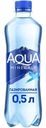 Вода Aqua Minerale обработанная питьевая газированная, 500мл