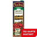 Морс ЧУДО-ЯГОДА клюквенный, 970мл