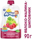 Пюре «Агуша» яблоко малина шиповник с 6 мес., 90 г*Цена указана за 1 шт при покупке 3-х штук одновременно