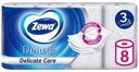 Туалетная бумага Zewa Deluxe 3 слоя 8 рулонов в ассортименте (модель по наличию)