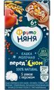 Каша Фрутоняня молочная 5 злаков/персик с 6мес 200мл т/п