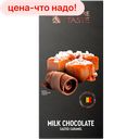 Шоколад PREMIERE OF TASTE молочный с соленой карамелью, 80г 