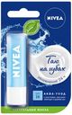 Бальзам для губ Nivea аква забота, 4,8 мл