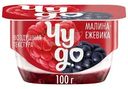Творожок двухслойный Чудо Ежевика-малина 4,2%, 100г