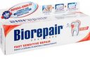Зубная паста восстанавливающая эмаль Biorepair Fast Sensitive Repair для чувствительных зубов, 75 мл