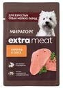 Корм для взрослых собак мелких пород с чувствительным пищеварением Extra meat с куриной грудкой в соусе 80г