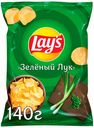 Чипсы картофельные Lay's молодой зеленый лук 140 г