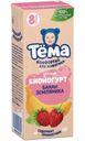 Биойогурт Тёма Банан-Земляника обогащенный бифидобактериями с 8месяцев 2.5%, 210г