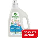 Гель для стирки SYNERGETIC® гипоаллергенный, для всех видов тканей, 1,5л