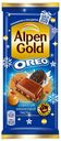 Плитка Alpen Gold Оreo молочная с начинкой со вкусом арахисовой пасты и кусочками печенья 90 г