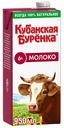 Молоко 6% ультрапастеризованное 950 мл Кубанская Буренка