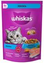 Сухой корм Whiskas для взрослых кошек Подушечки с паштетом Обед с лососем, 350г