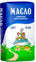 Масло сливочное КУБАНСКИЙ МОЛОЧНИК, 72,5%, 170г